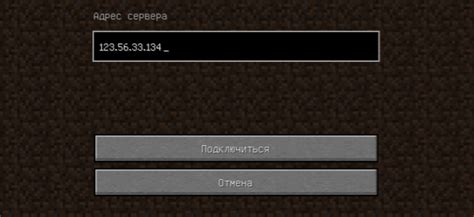 Анализ уязвимостей сервера Minecraft