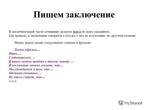 Аналогии и сравнения с другими фразами