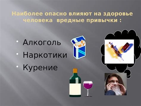 Атрибуты и их влияние на войну