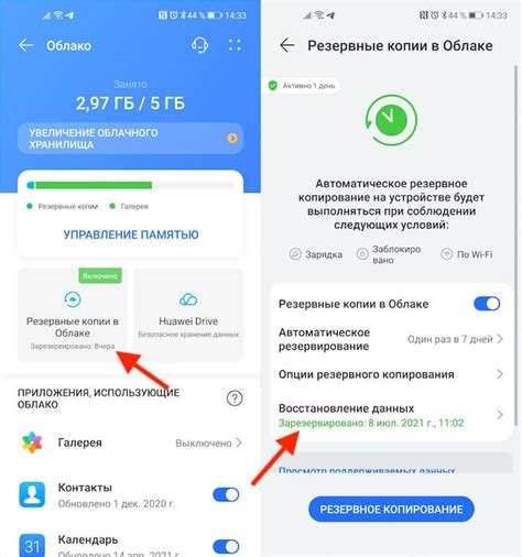 Важные аспекты удаления SMS на телефоне fly