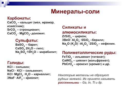 Валентность металлов Na2O, Al2O3