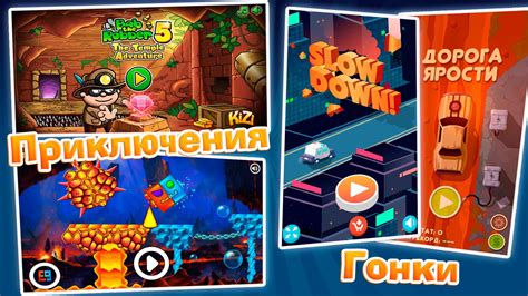 Вес игры на Android: