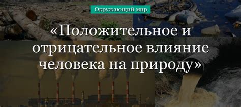 Влияние воздействия влаги на металл