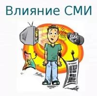 Влияние песни на наборе телефона на культуру