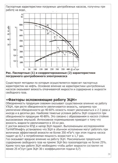 Влияние ударной вязкости на характеристики металла