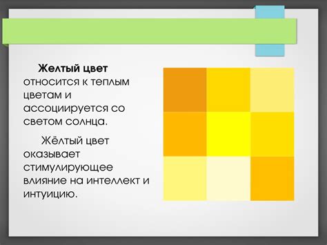 Влияние фразы на эмоциональное состояние собеседников