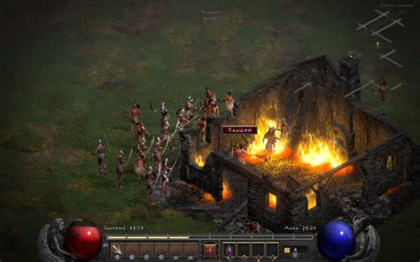 Влияние чит кодов на игровой процесс в Diablo 1