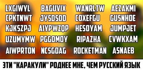 Влияние чит-кодов на геймплей и достижения