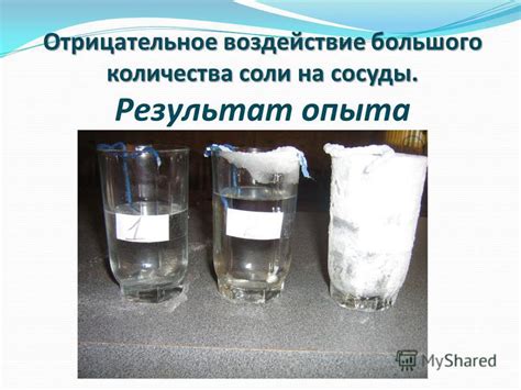 Воздействие соли на металл: как соль влияет на силу и долговечность