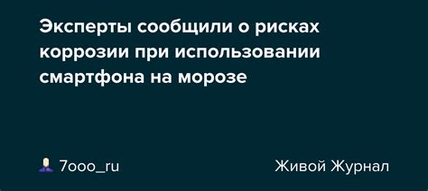 Возможность коррозии при использовании уксуса