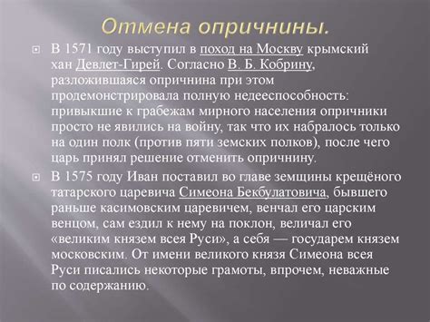 Возникновение олова в исторической науке