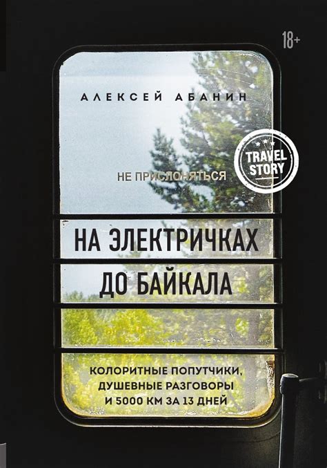 Вопросы-признания: открываем девушку и погружаемся в душевные разговоры