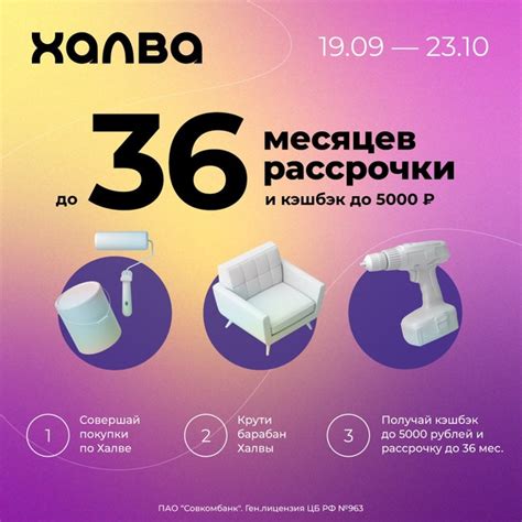 Все о условиях рассрочки на телефоны в Теле 2