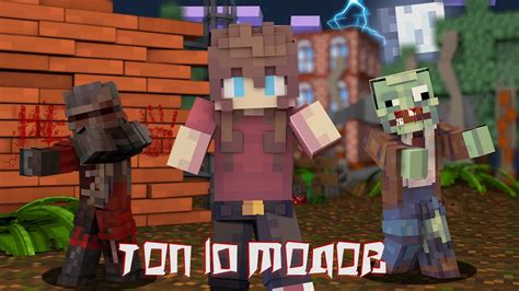 Выбор версии Minecraft и дополнений для зомби-апокалипсиса