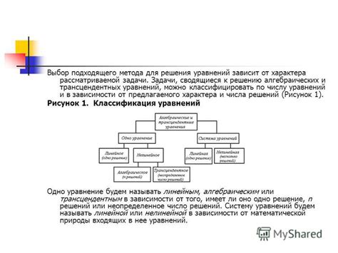 Выбор подходящего клея для данной задачи