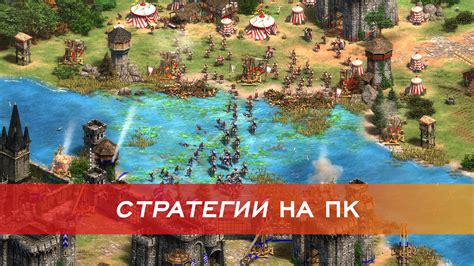 Выбор стратегии игры