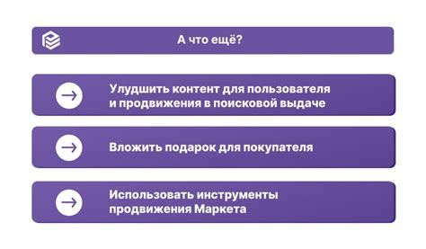 Выделение среди конкурентов