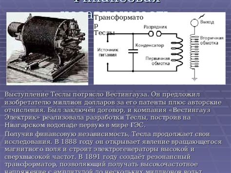 Высокочастотное вибрирование и его роль в смачиваемости металла