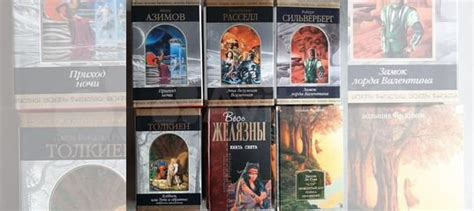 В поисках самой раритетной книги