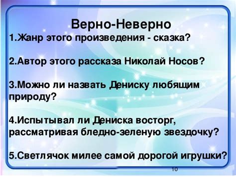 Гватемала и Барбадос в рассказах Драгунского