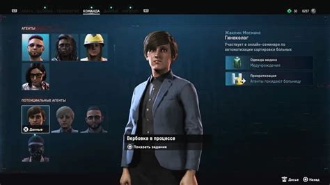 Где найти радиостанции в игре Watch Dogs