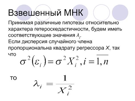 Гипотезы относительно значения находки