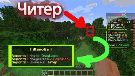 Дополнительные возможности плагина на id предметов в Minecraft