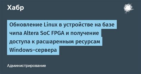 Достижение и получение доступа к книге на кафедре