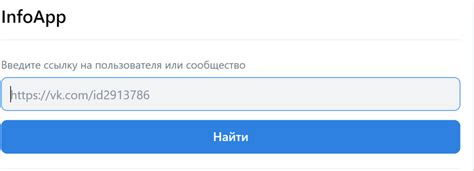 Доступ к командам для администраторов