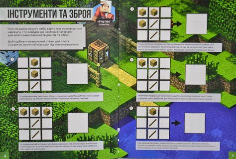 Доступ к креативному режиму игры Minecraft для друга