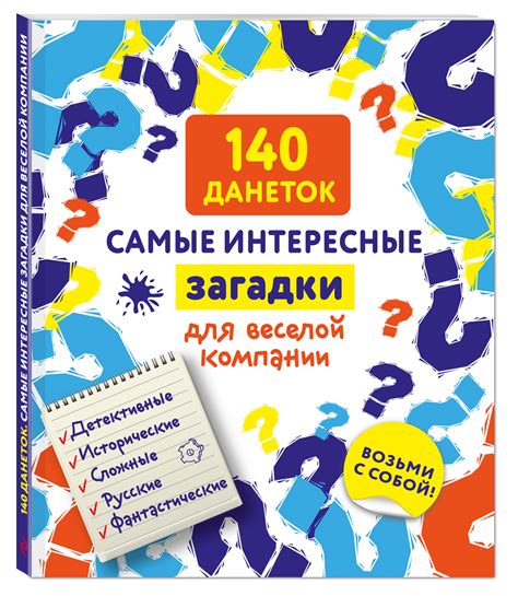 Загадки металлов: самые интересные загадки