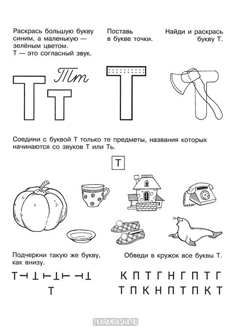 Задания сотрудника DedSec Т-Bонаса