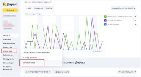 Зайдите в раздел "Статистика" в главном меню игры