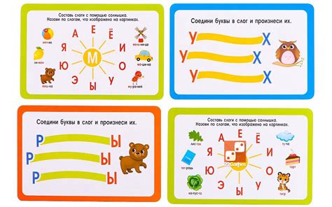 Запуск игры с картой школы