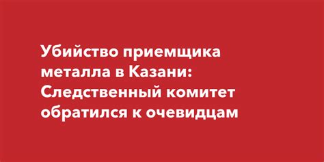 Зарплата приемщика цветного металла: главная информация