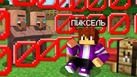 Защита лошадей в Minecraft: секреты использования барьеров