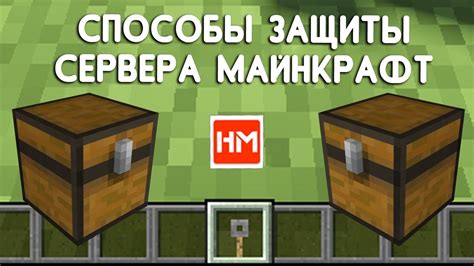 Защита ребенка онлайн: функции сервера Minecraft