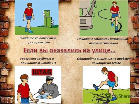 Значение мода на предметы, лежащие на земле