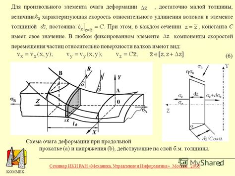 Значение относительного удлинения металла в инженерии