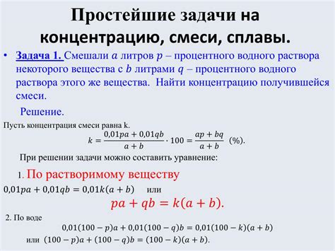 Значение эквивалента металла