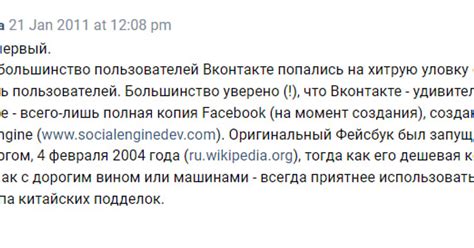 Игра слов как приветствие: покажите свою креативность и оригинальность