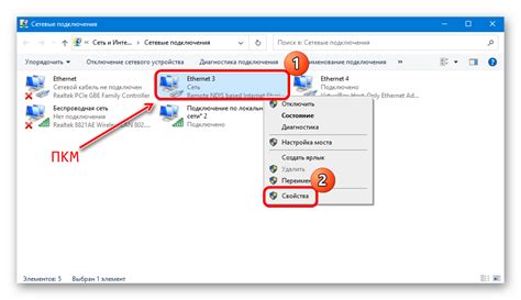 Изменение IP-адреса сервера