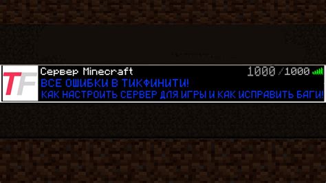 Изучение основных элементов при создании катсцены в Minecraft