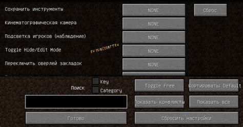 Инструкция по восстановлению кнопок управления в Майнкрафте