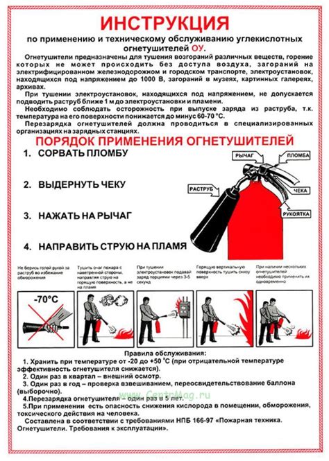 Инструкция по применению разливщика опыта