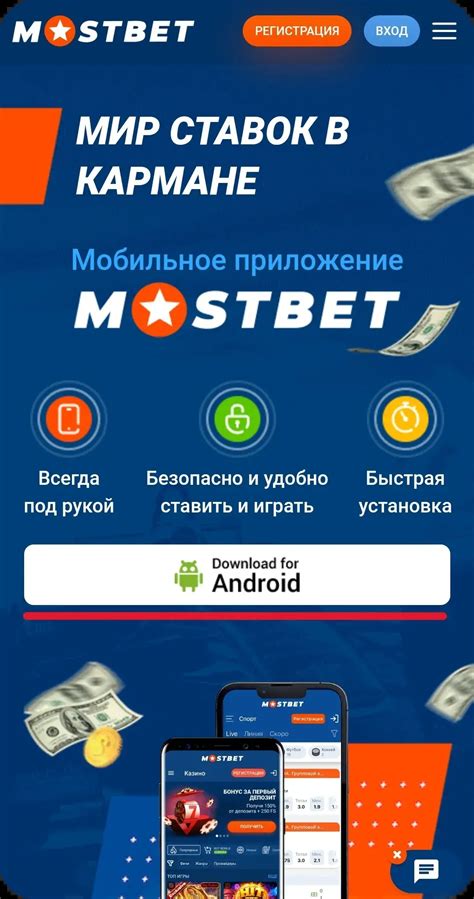 Интерфейс и удобство использования Maxvi