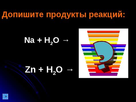 Использование восстановительной способности металлов в промышленности