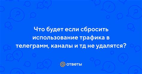 Использование датапаков