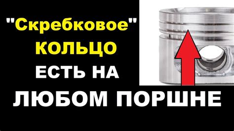 Использование модификаций для удаления звука поршня