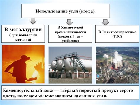 Использование отражательности металла в промышленности